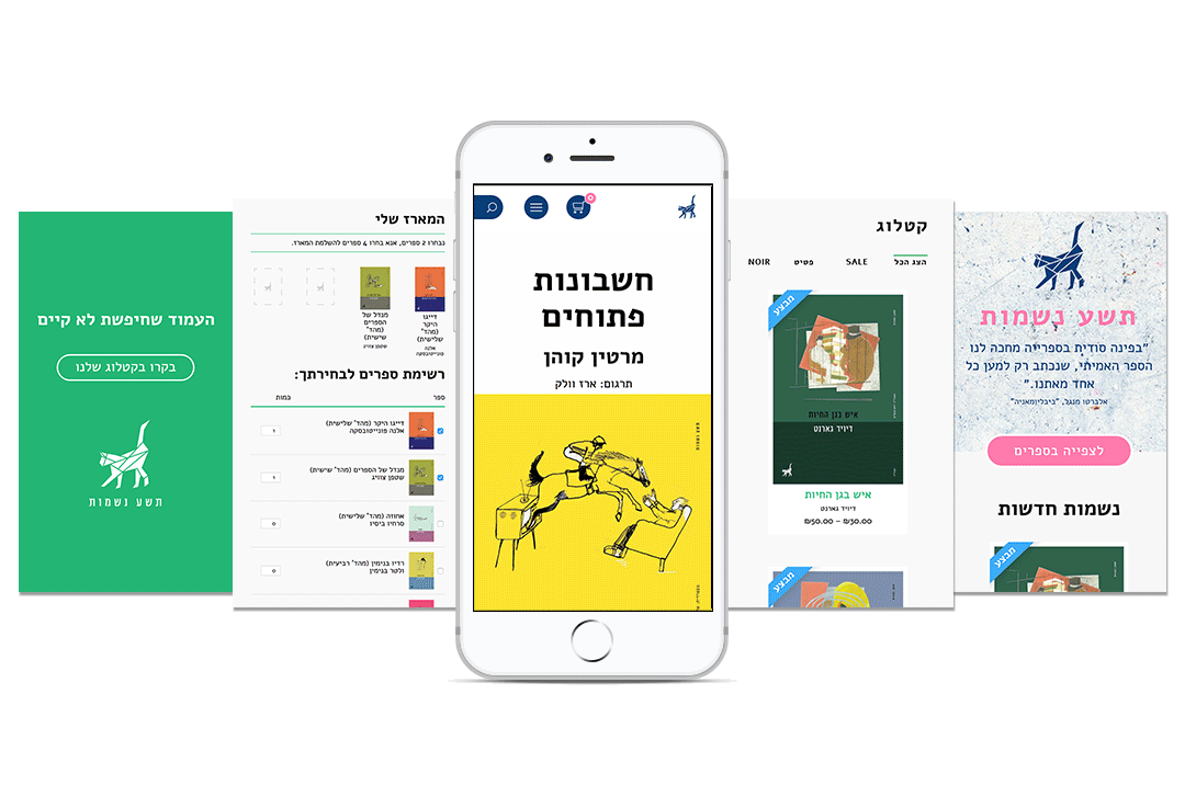 bookshop_mobile